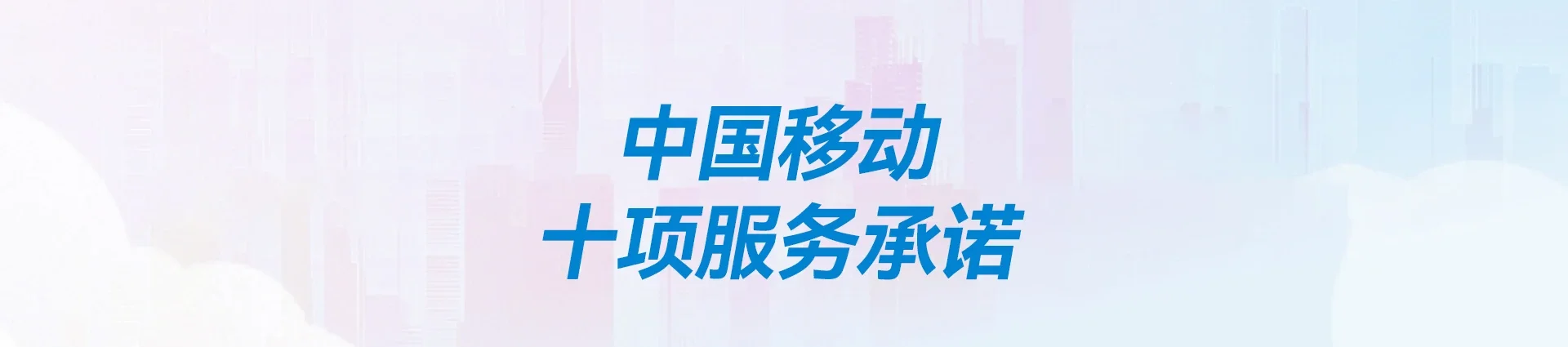 叶城县移动宽带