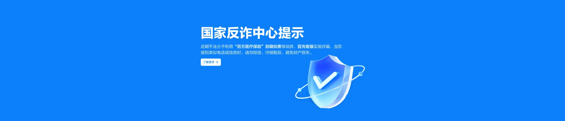 叶城县移动宽带